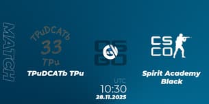 TPuDCATb TPu VS Spirit Academy Black