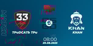 TPuDCATb TPu VS KHAN