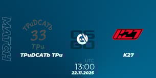 TPuDCATb TPu VS K27