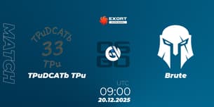 TPuDCATb TPu VS Brute