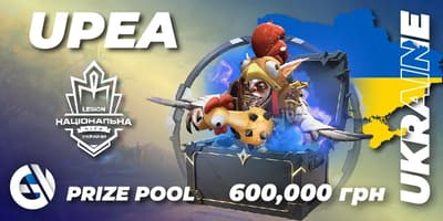 UPEA National League 2025
