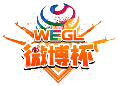 WEGL Weibo Cup WEGL Weibo Cup