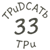 TPuDCATb TPu (Counter-Strike (CS2)) TPuDCATb TPu (Counter-Strike (CS2))