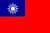 Taiwan (Hearthstone)