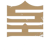 Royal Club (LoL) Royal Club (LoL)