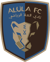 Al-Ula Club (Overwatch)