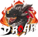 Dang3r