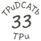 TPuDCATb TPu (Counter-Strike (CS2)) TPuDCATb TPu (Counter-Strike (CS2))