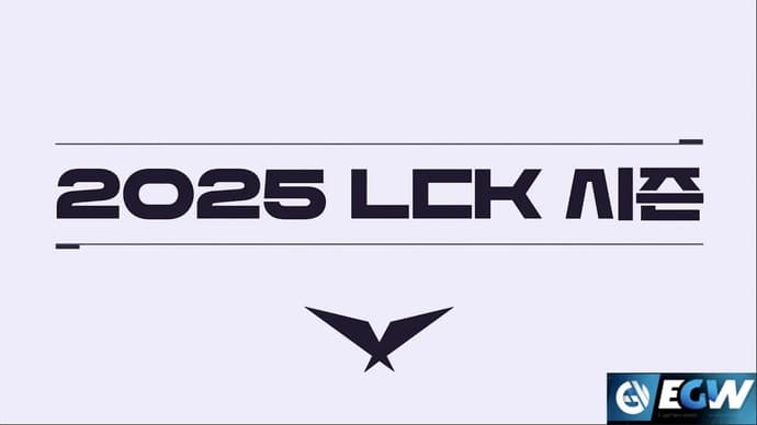 LCK Structure Changes for 2025: New Format Incoming LCK Structure Changes for 2025: New Format Incoming