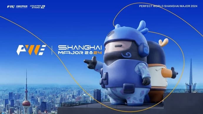 Aperçu de la phase d'ouverture du Shanghai Major 2024 : qui s'est qualifié pour la phase d'élimination et qui a été éliminé du tournoi Aperçu de la phase d'ouverture du Shanghai Major 2024 : qui s'est qualifié pour la phase d'élimination et qui a été éliminé du tournoi