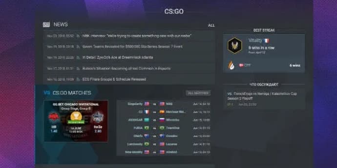 Ggscore.com - Site eSports : aperçu et description. Photo 3