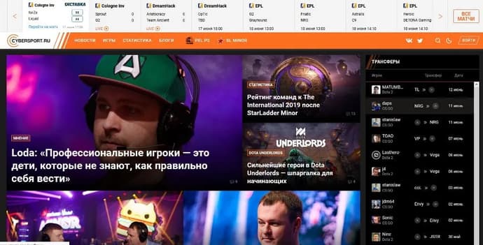 Examen de cybersport.ru - le principal portail d'eSports de la CEI Examen de cybersport.ru - le principal portail d'eSports de la CEI