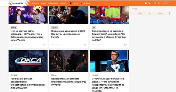 Examen de cybersport.ru - le principal portail d'e-sport de la CEI. Photo 3