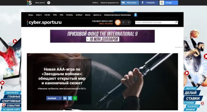Cyber.sports.ru - uma revisão detalhada e descrição do recurso Cyber.sports.ru - uma revisão detalhada e descrição do recurso