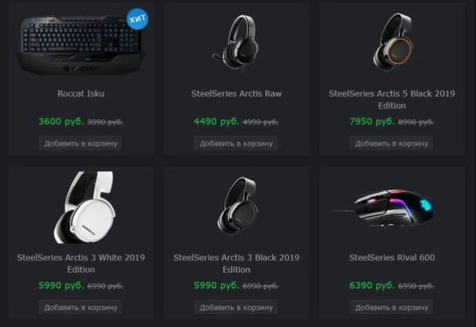 Dota2.ru est un portail pour les fans d'esports. Photo 3