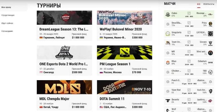 Dota2.net - minimalisme associé à un contenu de qualité. Photo 3