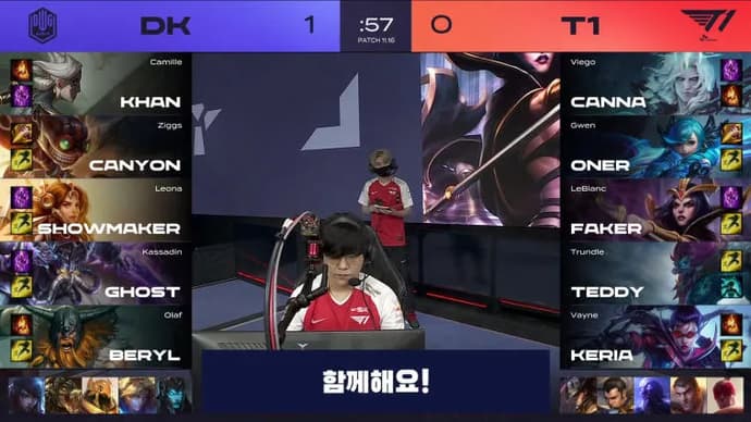 Hvordan tapte Faker finalen i LCK Summer Split 2021 for laget sitt?. Photo 2