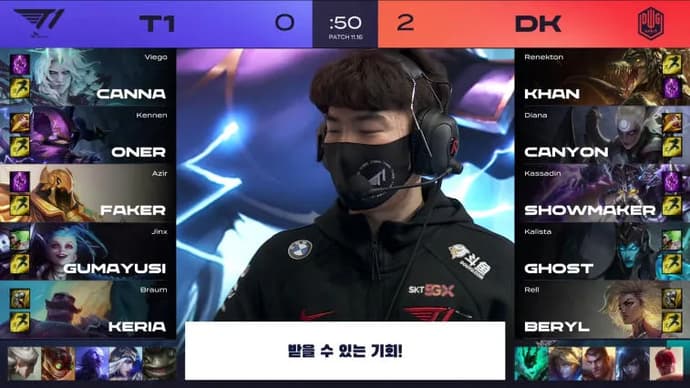 Hvordan tapte Faker finalen i LCK Summer Split 2021 for laget sitt?. Photo 3