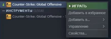 Hvordan oppgradere FPS i CS:GO og hva må gjøres for dette?. Photo 1