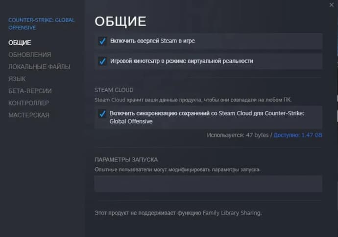 Hvordan oppgradere FPS i CS:GO og hva må gjøres for dette?. Photo 2