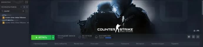 Comment zoomer ou dézoomer les mains dans CS:GO?. Photo 4