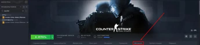 Comment zoomer ou dézoomer les mains dans CS:GO?. Photo 5