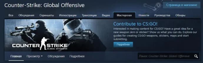 Comment zoomer ou dézoomer les mains dans CS:GO?. Photo 6