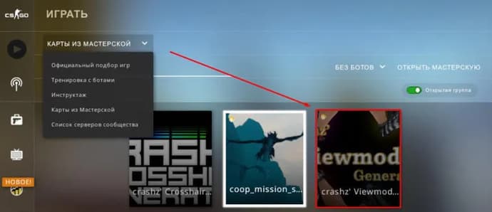 Comment zoomer ou dézoomer les mains dans CS:GO?. Photo 7