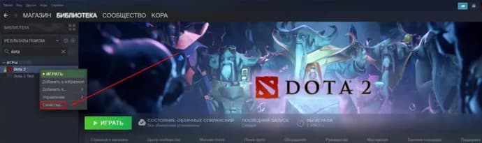 Консольные команды и читы Dota 2. Фото 3