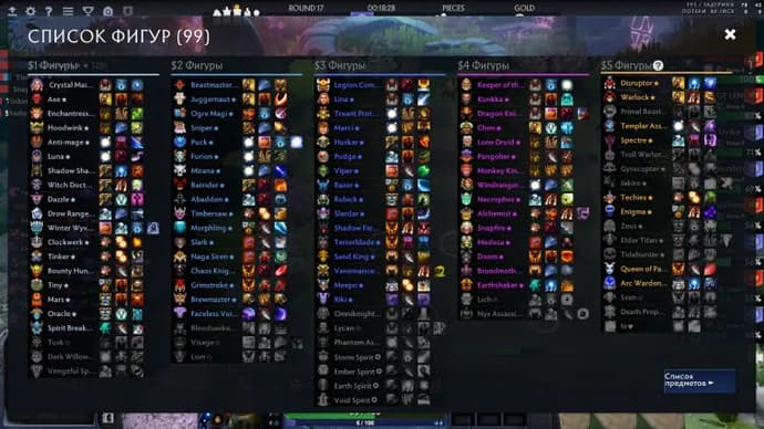 Meilleures douanes Dota 2 2