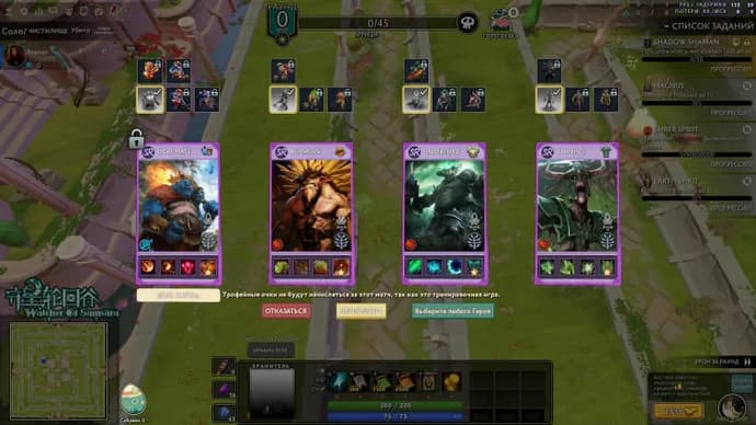 Meilleures douanes Dota 2 9