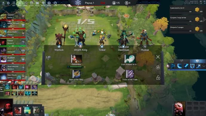 Meilleures douanes Dota 2 11