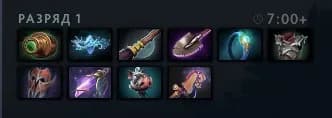 Articles neutres Dota 2. Photo 1