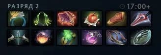 Articles neutres Dota 2. Photo 2