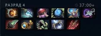 Articles neutres Dota 2. Photo 4
