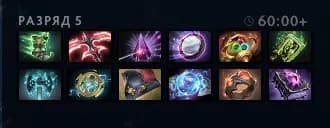 Articles neutres Dota 2. Photo 5
