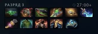 Neutral items in Dota2. Photo 3
