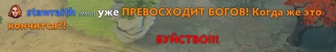 Lina - guide to the hottest girl in Dota 2. Photo 5