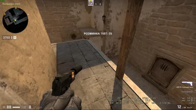 La fumée se propage sur Mirage sur le site A. Photo 7