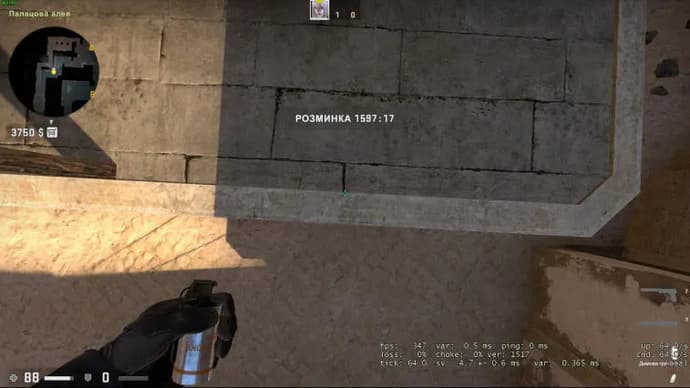 La fumée se propage sur Mirage sur le site A. Photo 8