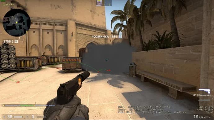 La fumée se propage sur Mirage sur le site A. Photo 11