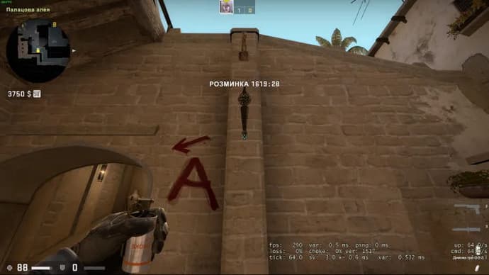 La fumée se propage sur Mirage sur le site A. Photo 26