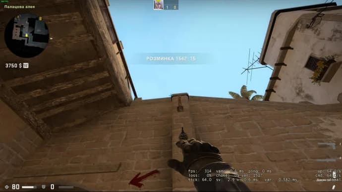 La fumée se propage sur Mirage sur le site A. Photo 27