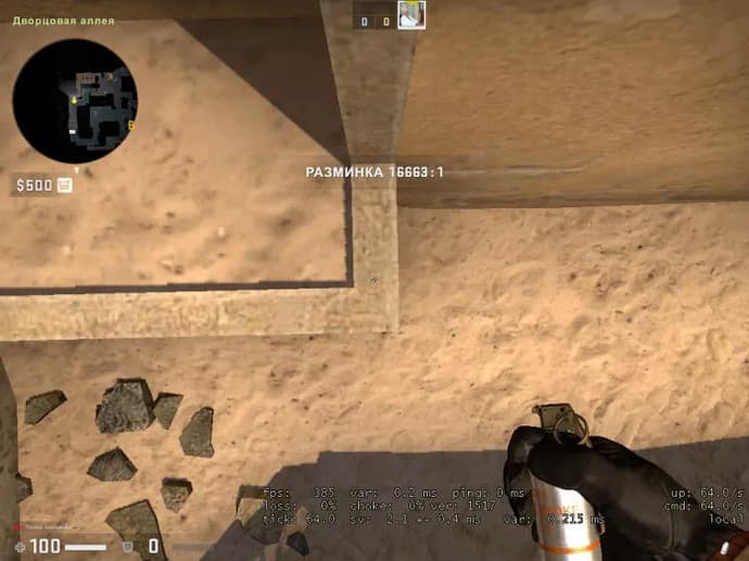 Fumée sur les têtes sur la carte Mirage. Photo 2