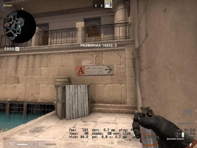 Guide pour la disposition d'un bombsite sur la carte Anubis. Photo 3