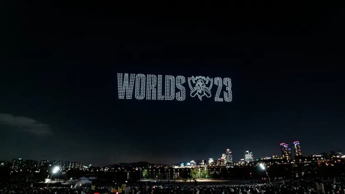 Where is LoL Worlds 2023 Held