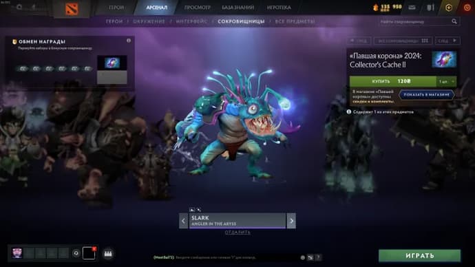 SLARK ANGLER IN THE ABYSS