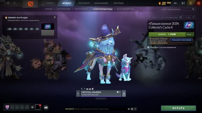 CRYSTAL MAIDEN CANIS CRYSTALLUM