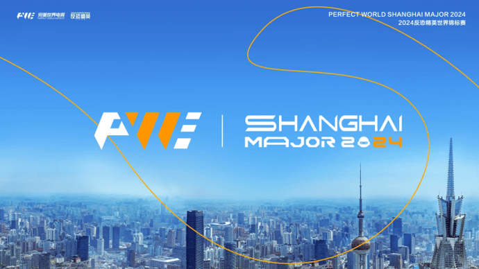 Perfect World Shanghai Major 2024 Participants: Who Gonna Compete For Second CS2 Major Trophy 1