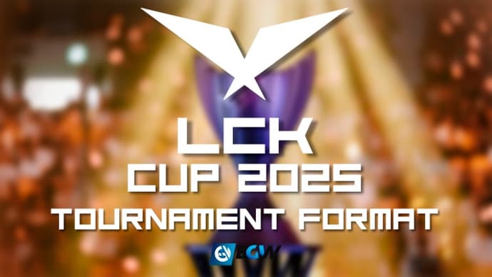 LCK 2025